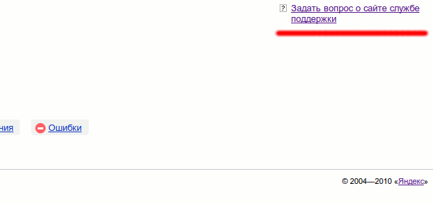 Куда писать Платону?