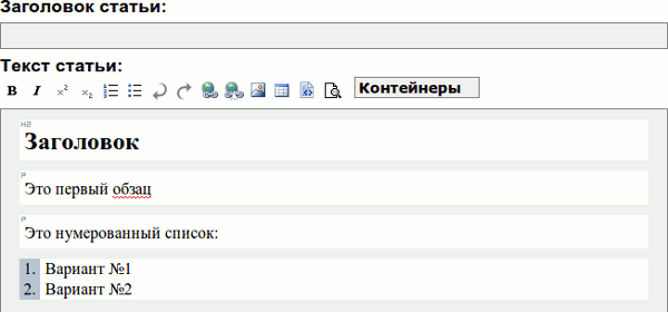 Wymeditor - идеальный WYSIWYG-редактор для Textpattern Wymeditor - идеальный WYSIWYG-редактор для Textpattern