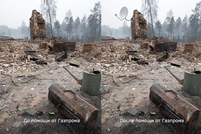 Неоценимая помощь Газпрома людям пострадавшим от пажара