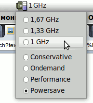 Регулировка частоты процессора в Gnome с промощью cpufreq-applet в Ubuntu
